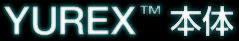 YUREX™
