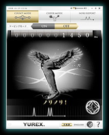 カウントモード