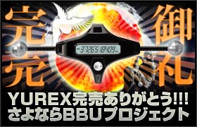 ￥980セール